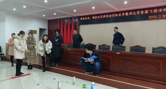 新余長運(yùn)、新余公交聯(lián)合開展趣味活動鬧元宵