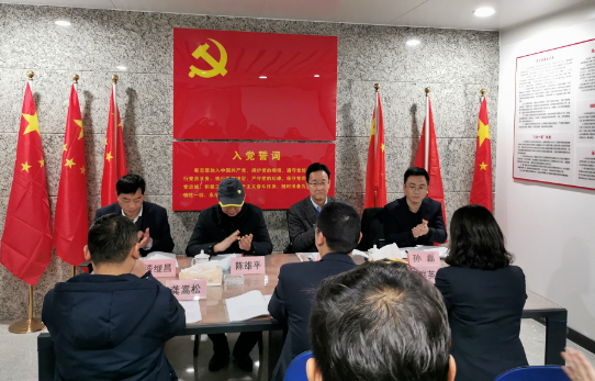 都市城際公交長途客運黨支部召開2020年組織生活會 穆孫祥到會督導(dǎo)