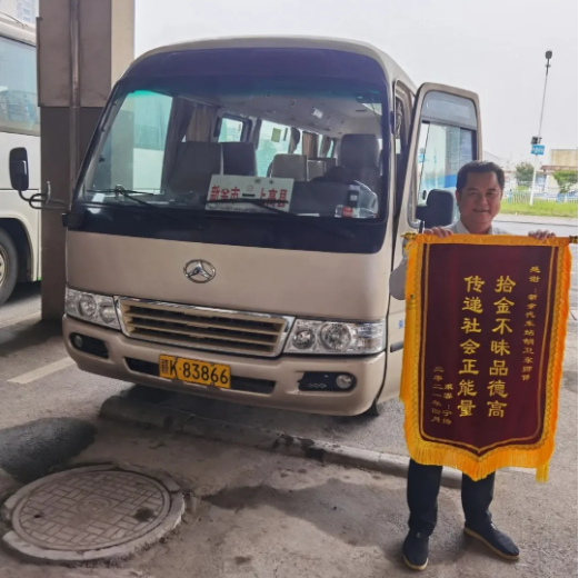 新余長運(yùn)：千里送錦旗 點(diǎn)贊好司機(jī)