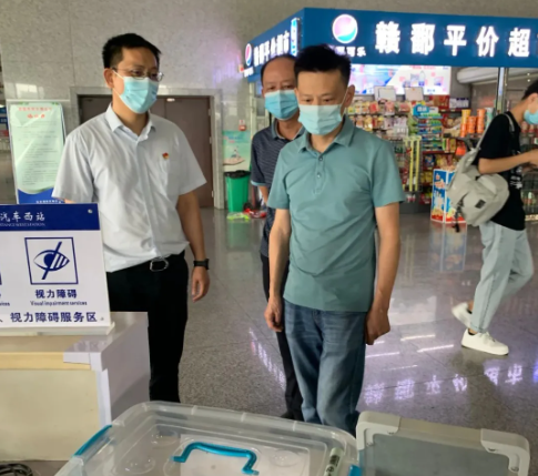 黃俊督導(dǎo)南昌長(zhǎng)途汽車(chē)西站疫情防控及安全運(yùn)輸工作