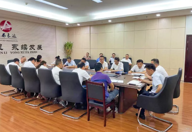 江西長運召開疫情防控調(diào)度會 劉磊、黃俊共同主持