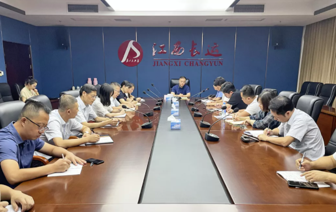 江西長運召開“中秋、國慶”期間安全穩(wěn)定暨疫情防控工作部署會 劉磊主持