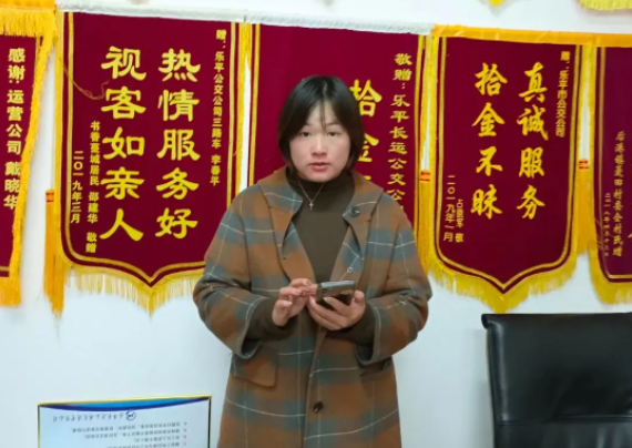 景德鎮(zhèn)長運：大意遺失新手機 司機熱心幫找回