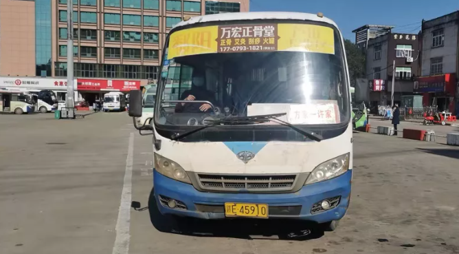 鄱陽(yáng)長(zhǎng)運(yùn)：遺失物品無(wú)大小 原物奉還是常態(tài)