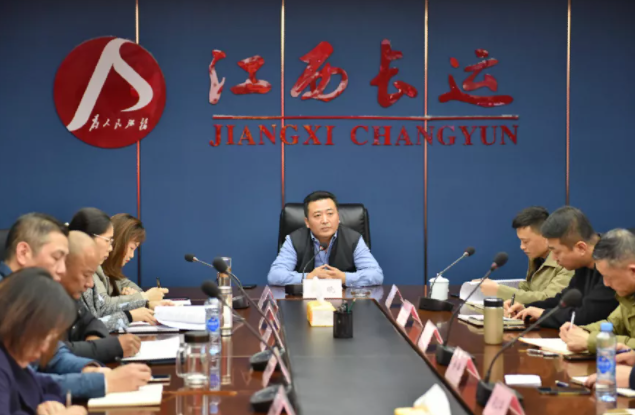 今日快報(bào) || 江西長(zhǎng)運(yùn)召開(kāi)2021年度審計(jì)工作會(huì)議 王曉出席并講話