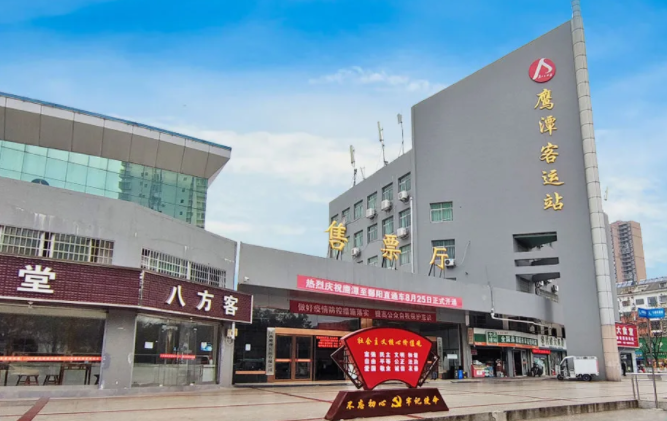 鷹潭長運、鷹潭公交：凝心聚力攻堅 全力以赴迎檢