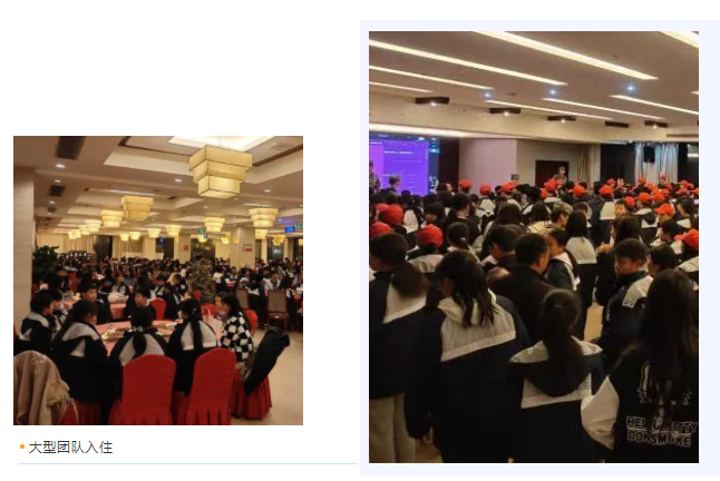 生產(chǎn)經(jīng)營 || 法水溫泉全員“搶房” 圓滿完成大型團體接待任務(wù)