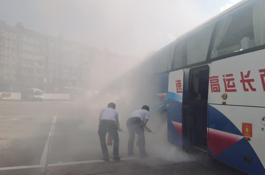 撫州長(zhǎng)運(yùn) 聯(lián)合相關(guān)部門(mén) 開(kāi)展消防安全實(shí)戰(zhàn)演練