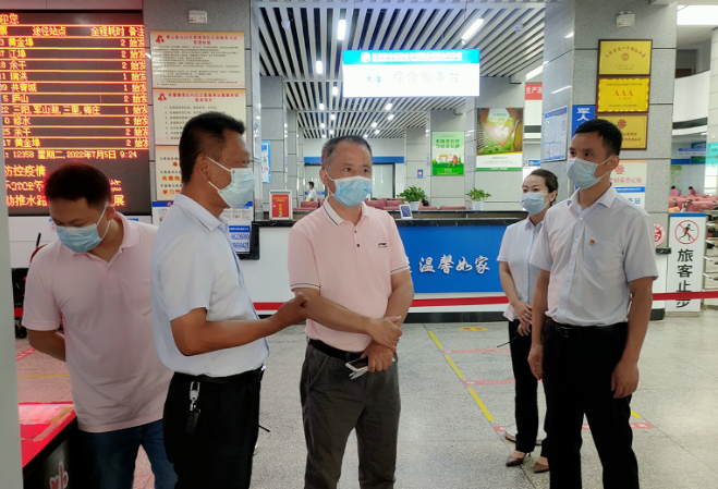 都市城際公交：南昌交通集團(tuán)檢查組督導(dǎo)車站文明創(chuàng)建、疫情防控和安全生產(chǎn)工作