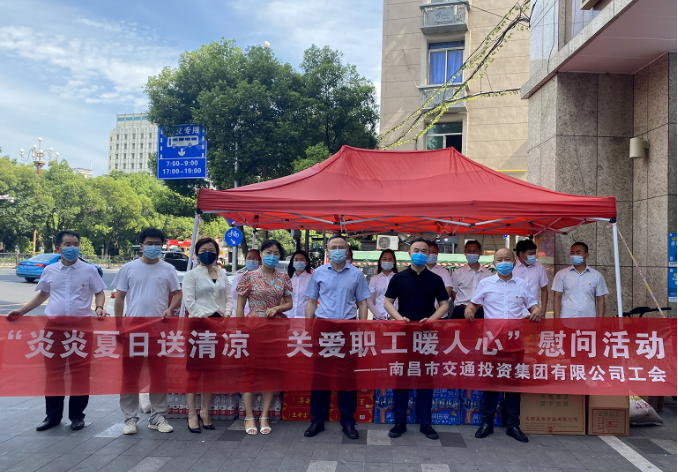 南昌交通集團黨委委員、副總經理程建強一行調研江西長運信息化建設并慰問一線職工