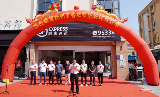 撫州長運:?首個“客貨郵”試點項目啟動