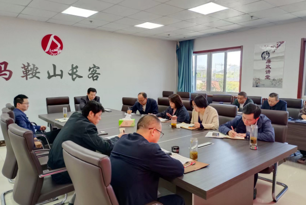 馬鞍山長(zhǎng)客  召開(kāi)黨的二十大期間安全生產(chǎn)工作布置會(huì)