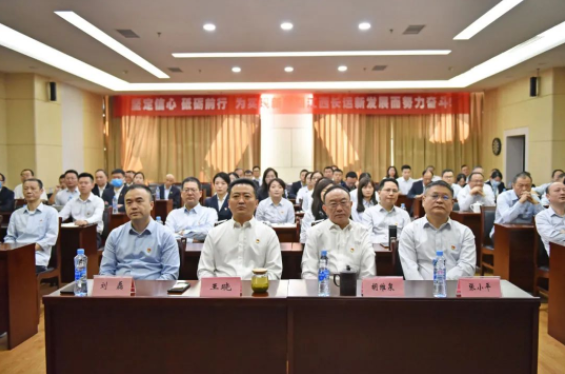 江西長(zhǎng)運(yùn)組織黨員干部集中觀看黨的二十大開幕式