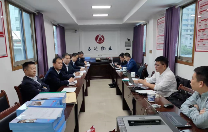 長運物業(yè) 開展質(zhì)量、職業(yè)健康安全管理體系迎檢工作