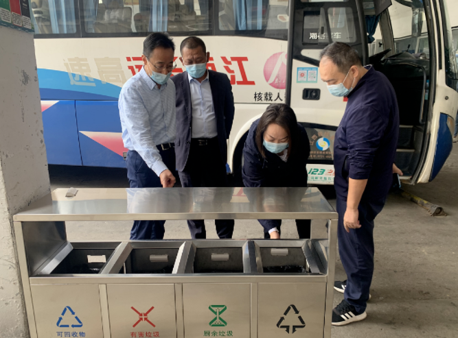 穆孫祥督導(dǎo)青山客運(yùn)分公司疫情防控、文明創(chuàng)建和垃圾分類工作