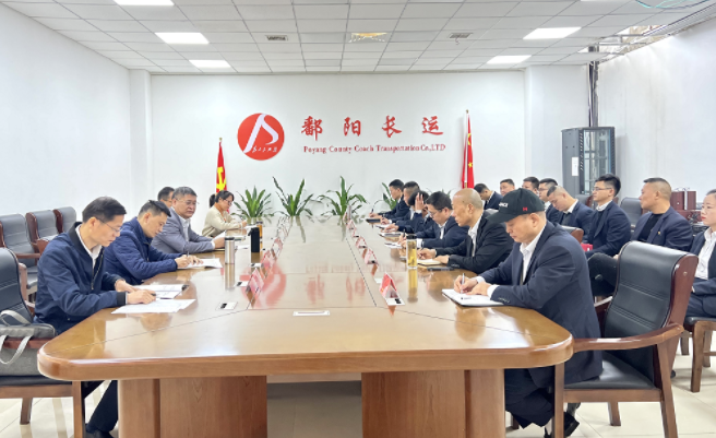 江西長運(yùn)黨委向鄱陽長運(yùn)黨支部反饋廉政巡察意見 張小平 黃俊 穆孫祥出席并講話