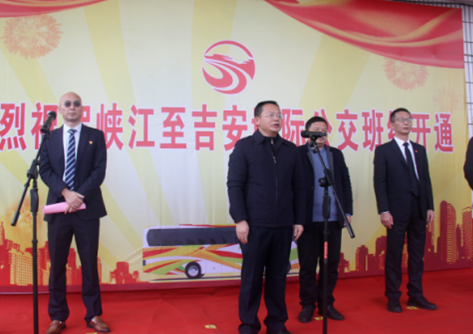 吉安長(zhǎng)運(yùn) ：?開通峽江至吉安城際公交