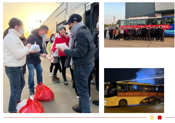 馬鞍山長(zhǎng)客：定制包車業(yè)務(wù) 溫暖返鄉(xiāng)路