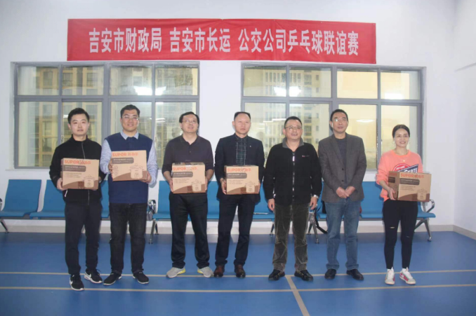 吉安長(zhǎng)運(yùn):陽(yáng)春三月 乒出精彩