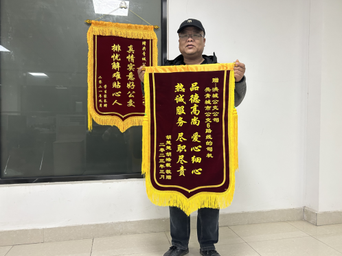 暖新聞 || 九江長運：來自小學(xué)生的錦旗