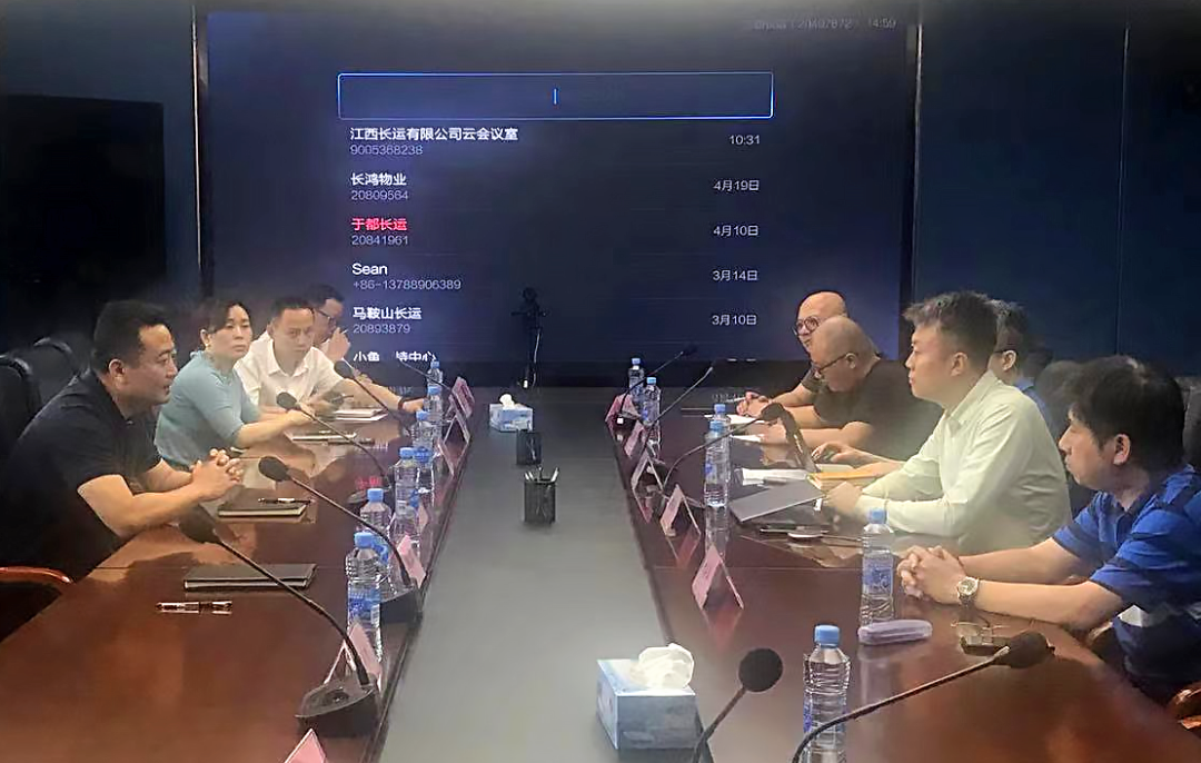 江西長(zhǎng)運(yùn)召開(kāi)“贛悅行”平臺(tái)升級(jí)客運(yùn)達(dá)系統(tǒng)座談會(huì) 王曉出席并講話