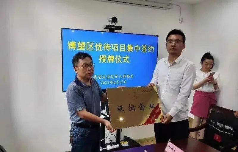 馬鞍山長客：客運(yùn)分公司博望車隊獲得“雙擁企業(yè)”稱號?