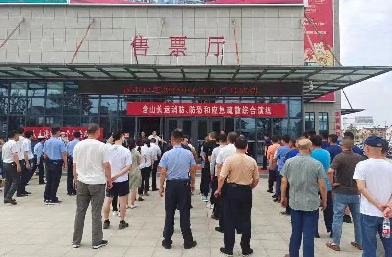 含山長運開展消防、防恐和應(yīng)急疏散綜合演練活動