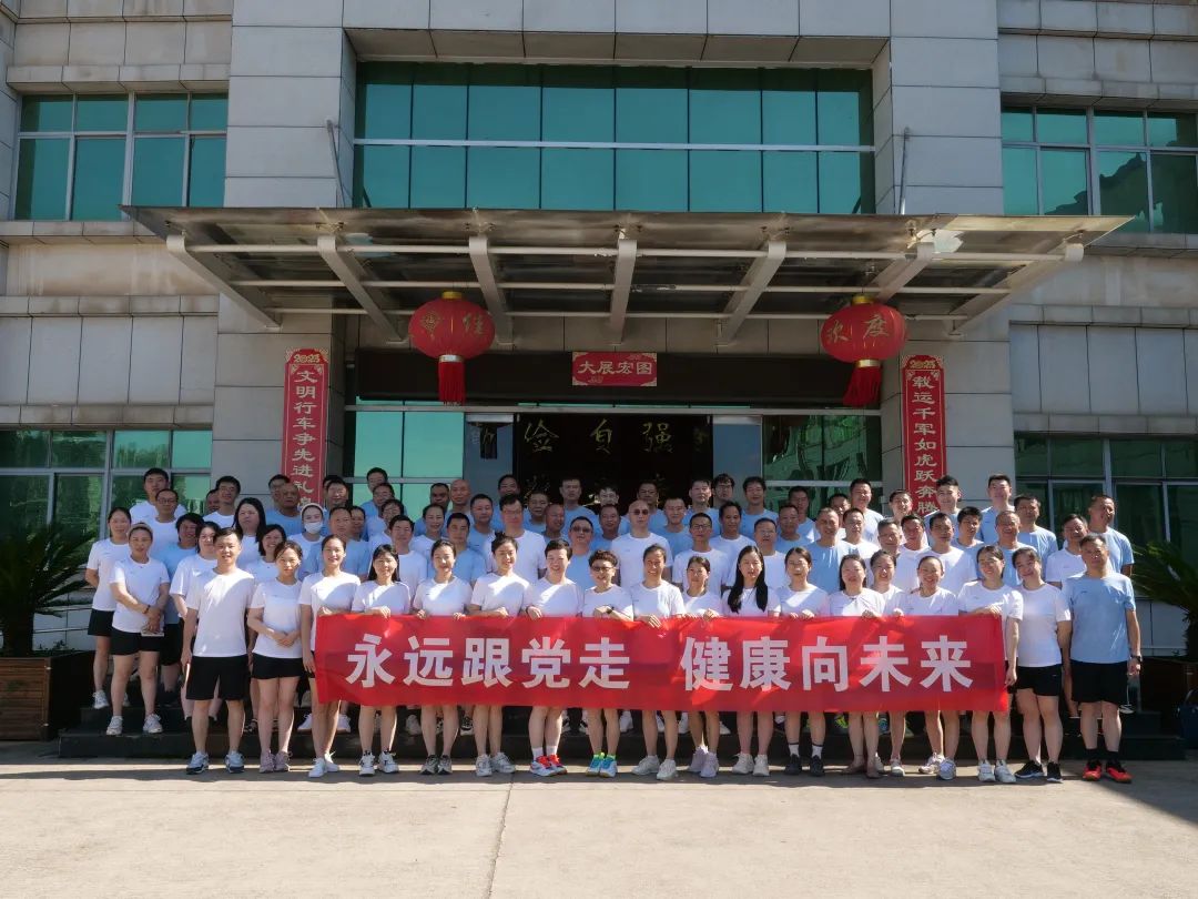 吉安公司：舉辦“慶七一”職工羽毛球、乒乓球、臺球賽