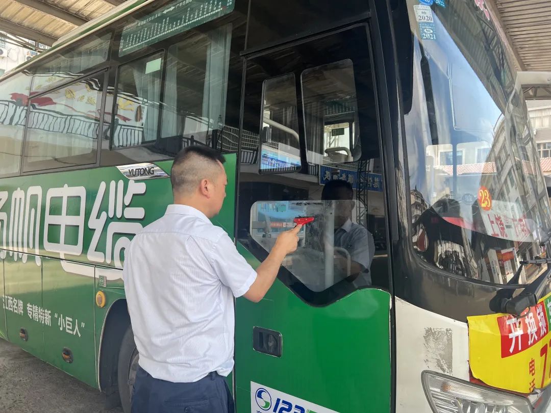 江西長運開展服務質量常態(tài)化專項檢查工作