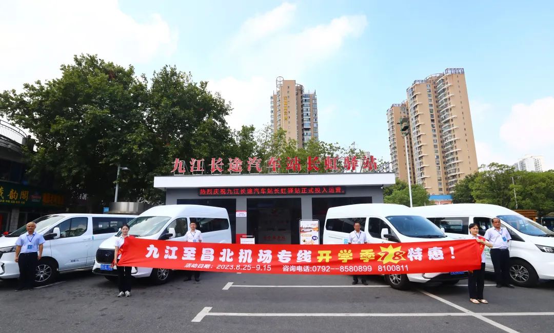 “開學(xué)季，78元優(yōu)惠”營銷活動來啦