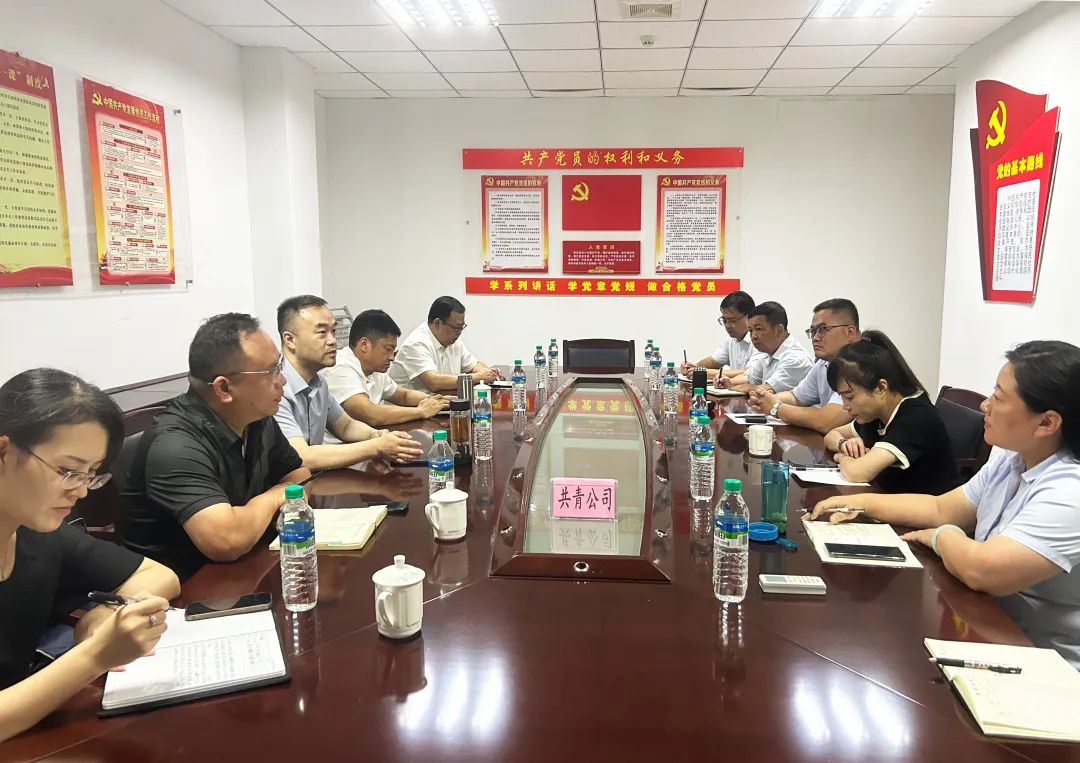 劉磊一行到九江長運共青公司調(diào)研指導(dǎo)工作