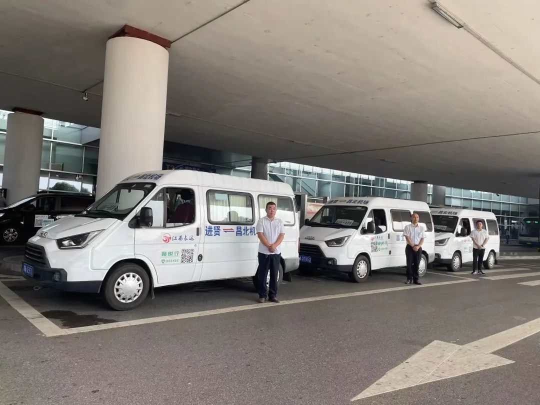 都市城際公交?:“昌北機(jī)場至進(jìn)賢”定制客運(yùn)班線正式開通