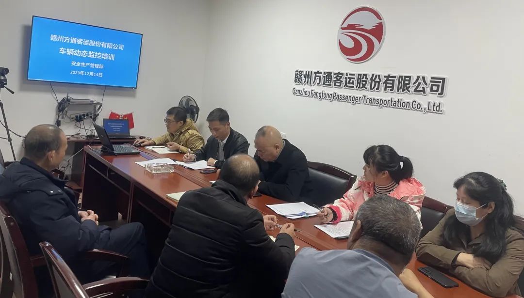 贛州方通：開(kāi)展車(chē)輛動(dòng)態(tài)監(jiān)控業(yè)務(wù)知識(shí)技能培訓(xùn)