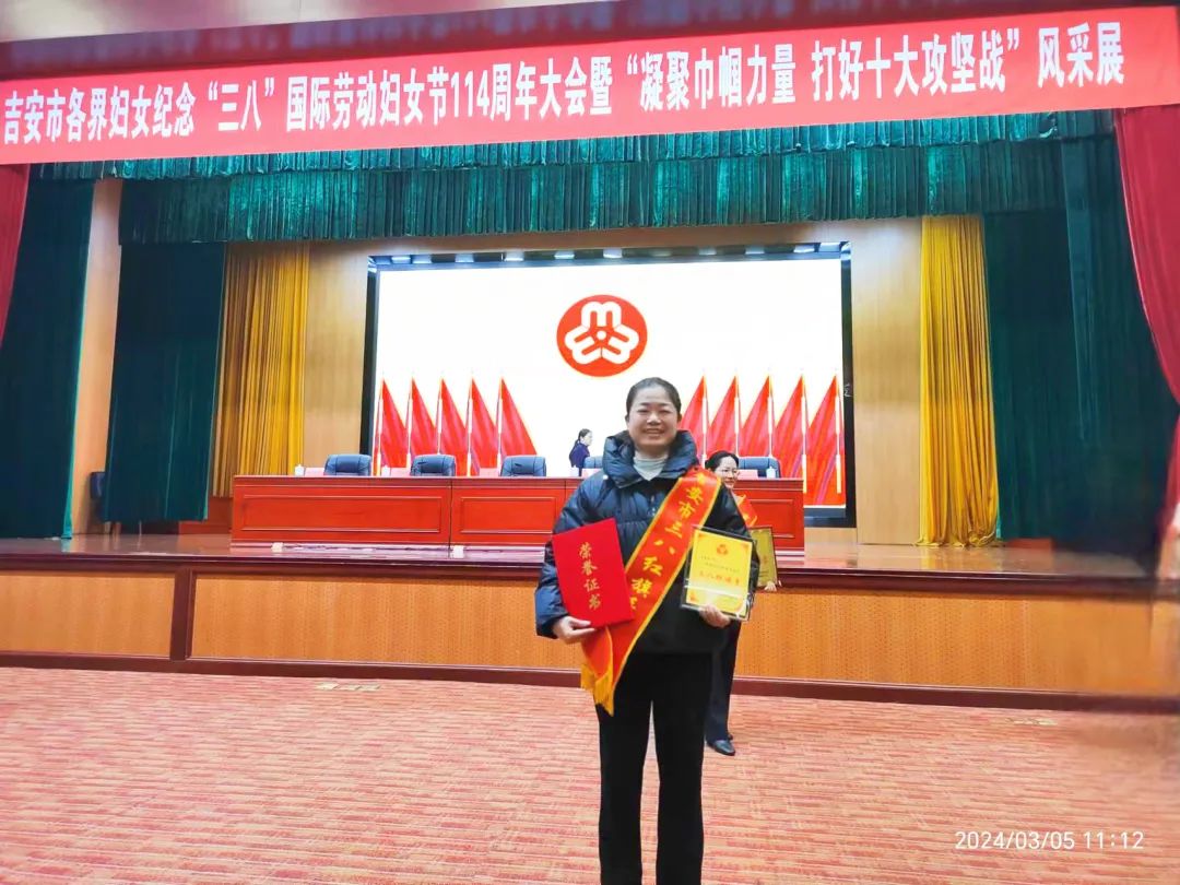 吉安長(zhǎng)運(yùn)：春意中綻放的“三八”紅旗