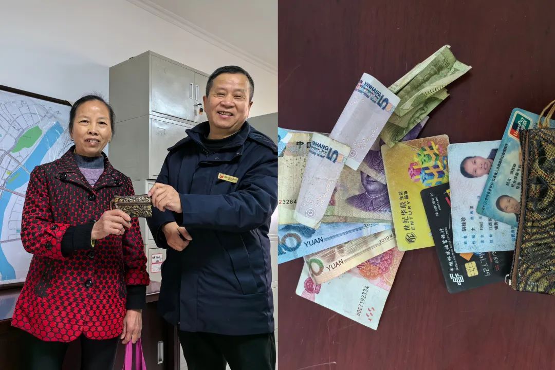 吉安公司：拾金不昧顯高風，美德善行暖人心