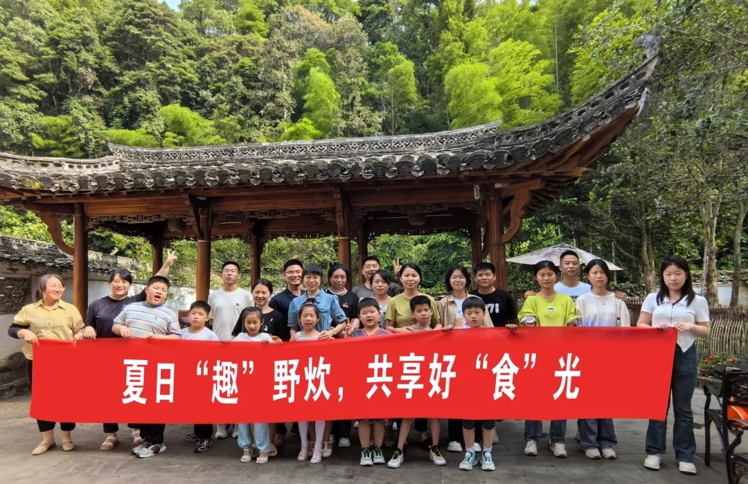 婺源公交：夏日“趣”野炊，共享好“食”光