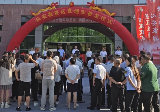 撫州長運：直達(dá)景區(qū)！樂安分公司開通四條縣域旅游直通車