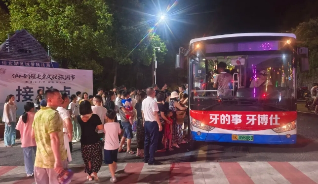 新余公交:情滿七夕 高效接駁獲點贊