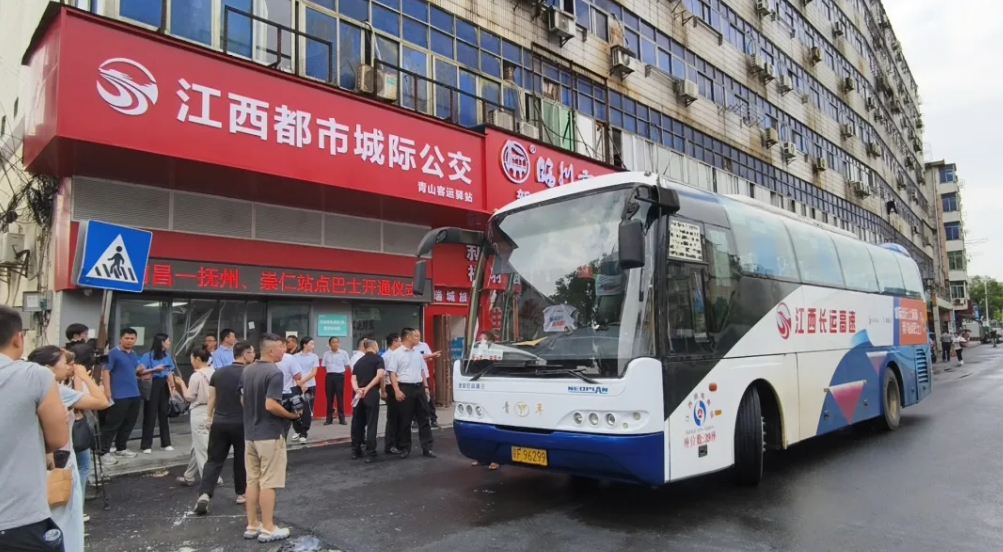都市城際公交舉行南昌至撫州、崇仁站點(diǎn)巴士開通儀式