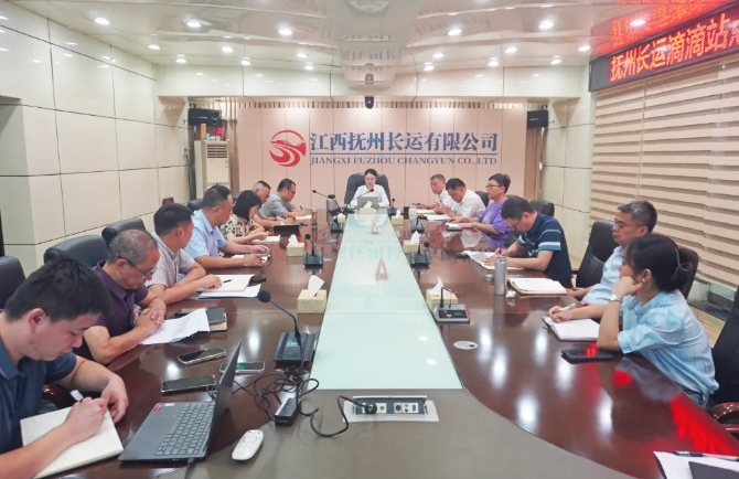 撫州長運(yùn):召開第三次站點(diǎn)巴士復(fù)盤會