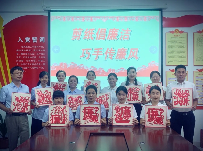 新余公司:剪紙倡廉潔 巧手傳廉風(fēng)