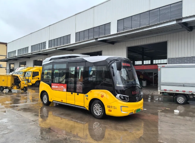 鷹潭公司:網(wǎng)約公交客貨郵融合線路正式開(kāi)通