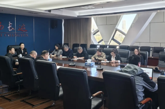 傅琳雁組織召開(kāi)江西長(zhǎng)運(yùn)不動(dòng)產(chǎn)信息化管理系統(tǒng)建設(shè)工作專(zhuān)題會(huì)