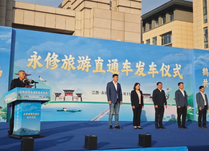生產(chǎn)經(jīng)營(yíng) || 九江長(zhǎng)運(yùn):永修校園旅游直通車(chē)正式開(kāi)通