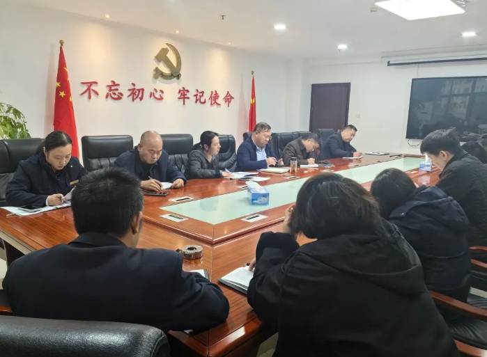 吉安公司 召開風(fēng)險及內(nèi)控缺陷整改工作推進(jìn)會