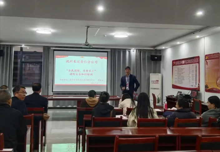 撫州長運:崇仁分公司開展消防知識培訓(xùn)