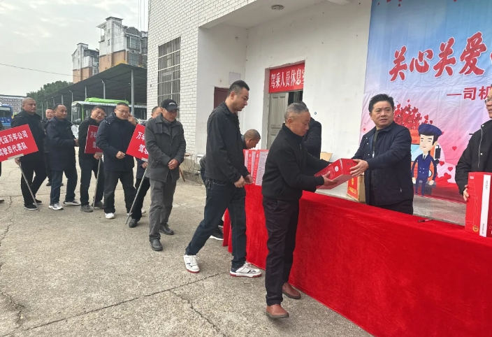 上饒汽運(yùn) 關(guān)心關(guān)愛司機(jī)、傳遞冬日溫暖