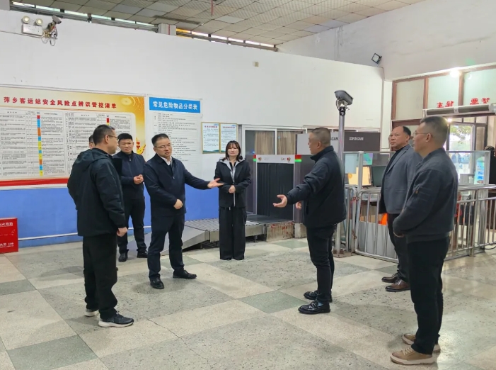 萍鄉(xiāng)長(zhǎng)運(yùn)：萍鄉(xiāng)市政府領(lǐng)導(dǎo)到萍鄉(xiāng)長(zhǎng)運(yùn)督導(dǎo)安全生產(chǎn)工作