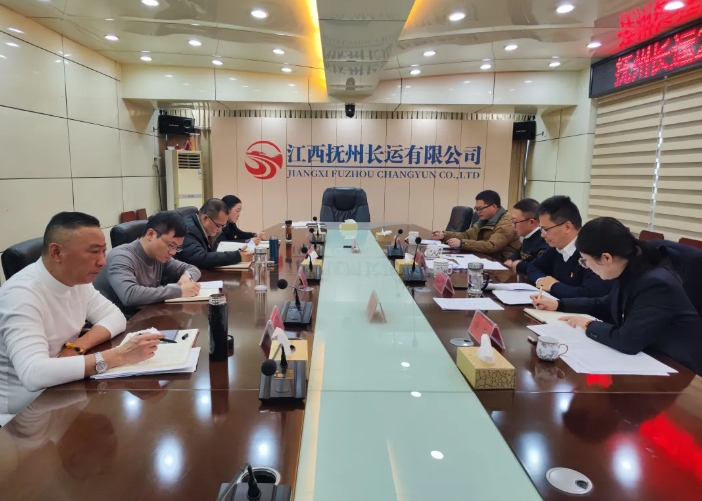 撫州長(zhǎng)運(yùn)黨委理論學(xué)習(xí)中心組召開2024年第十二期專題學(xué)習(xí)會(huì)議 肖良芝主持并講話