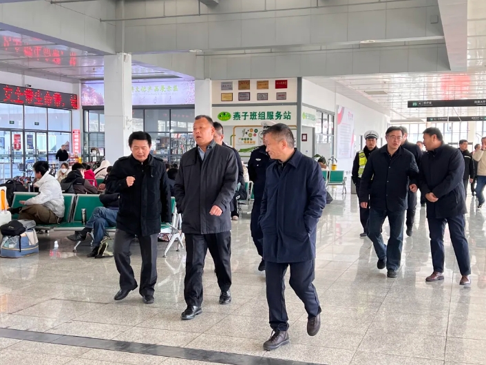 馬鞍山市領(lǐng)導(dǎo)督導(dǎo)檢查馬鞍山汽車客運站春運工作